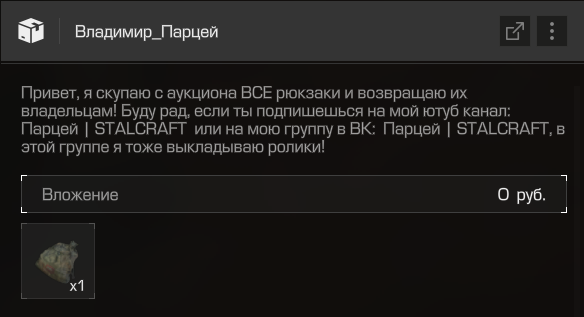 {TEXT?}