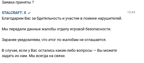 {TEXT?}