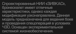 {TEXT?}