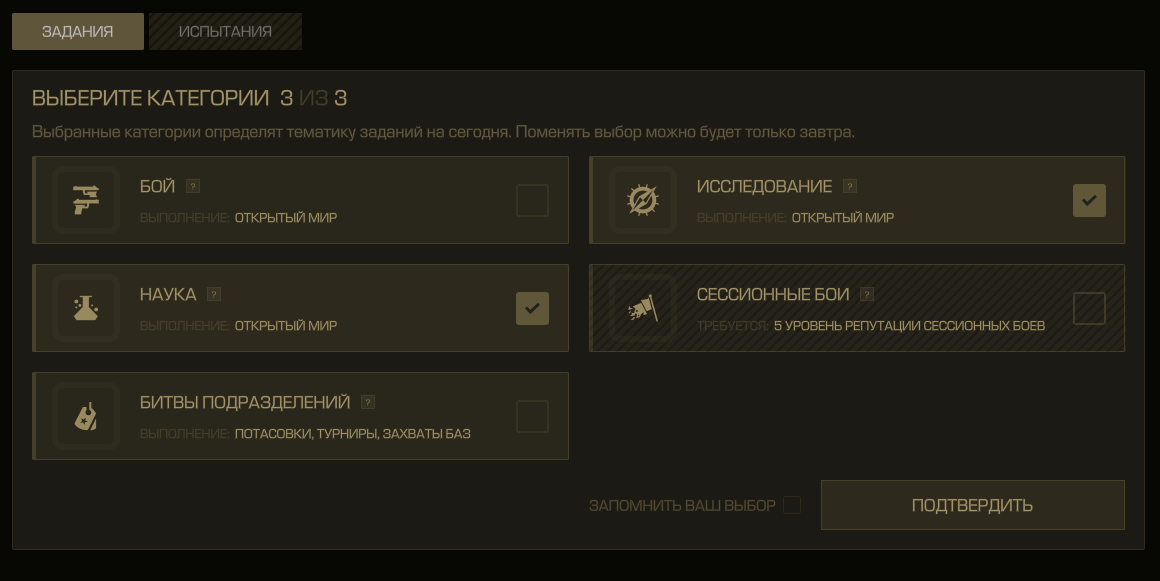 {TEXT?}
