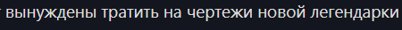 {TEXT?}