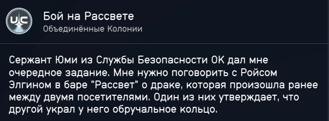 {TEXT?}