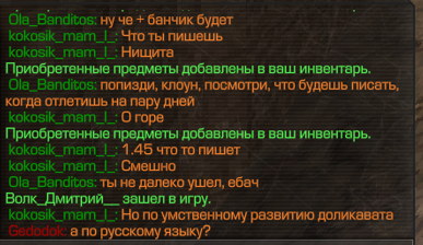 {TEXT?}
