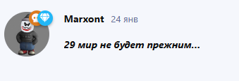 {TEXT?}