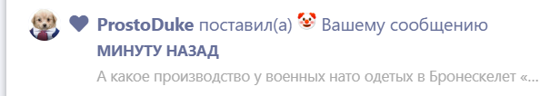{TEXT?}