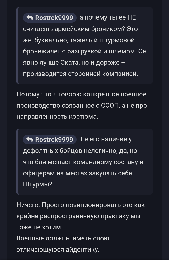 {TEXT?}