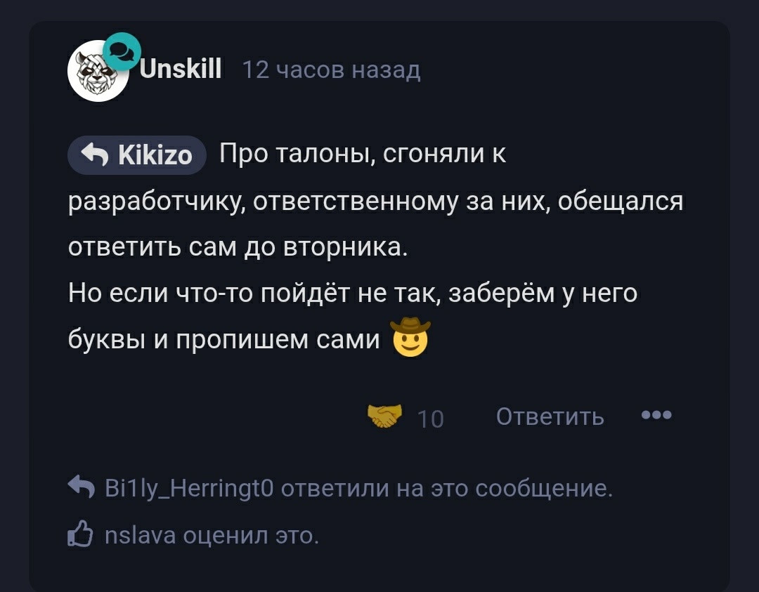 {TEXT?}