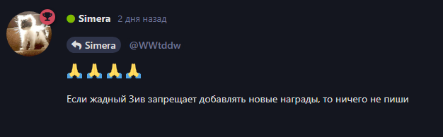{TEXT?}