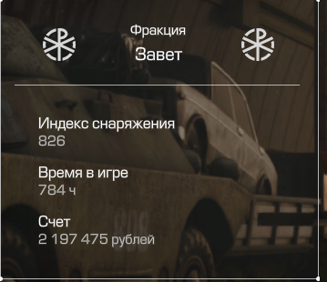 {TEXT?}