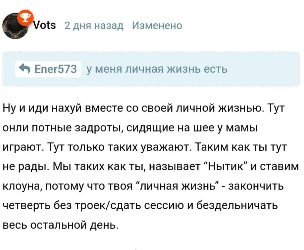 {TEXT?}