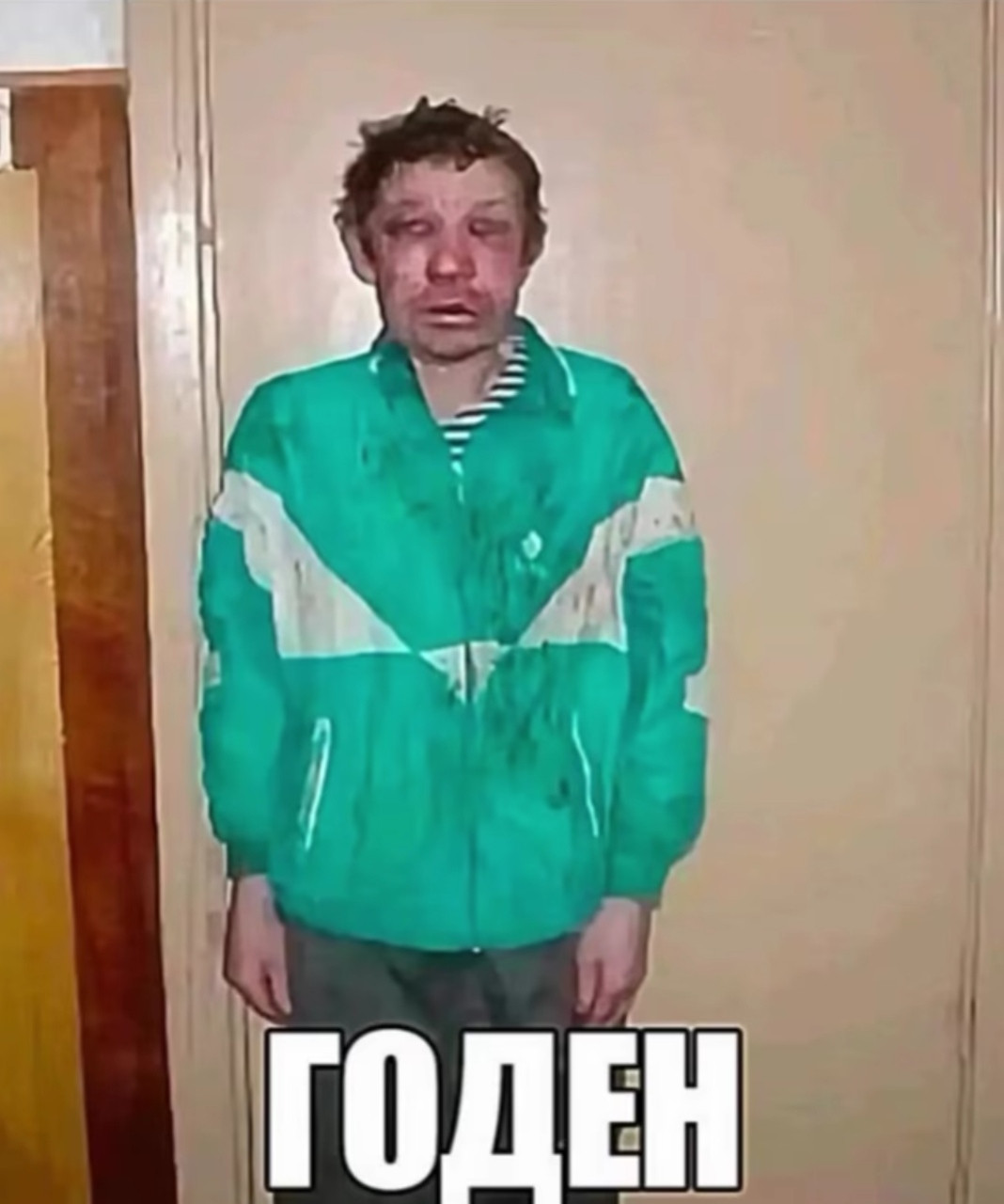 {TEXT?}