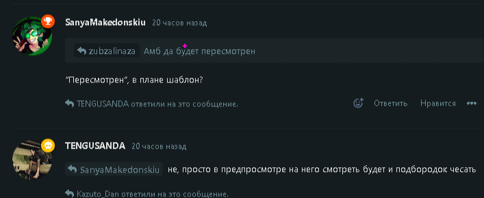 {TEXT?}