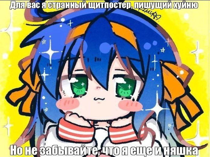 {TEXT?}