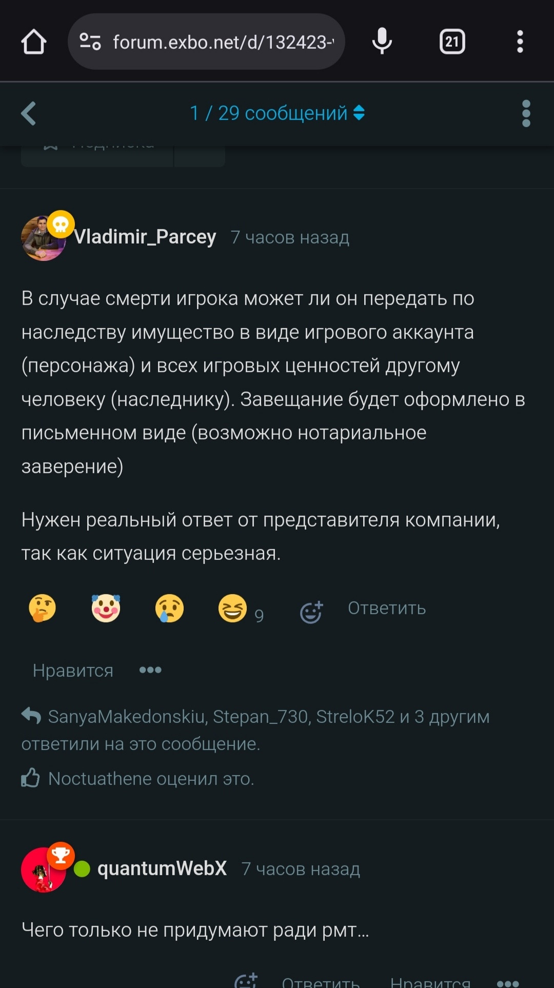 {TEXT?}