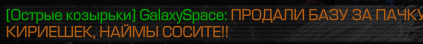 {TEXT?}