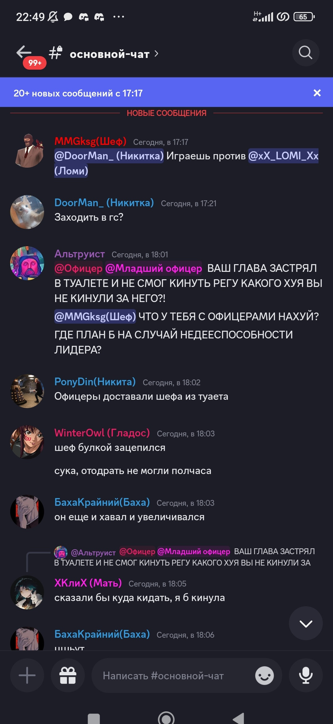 {TEXT?}