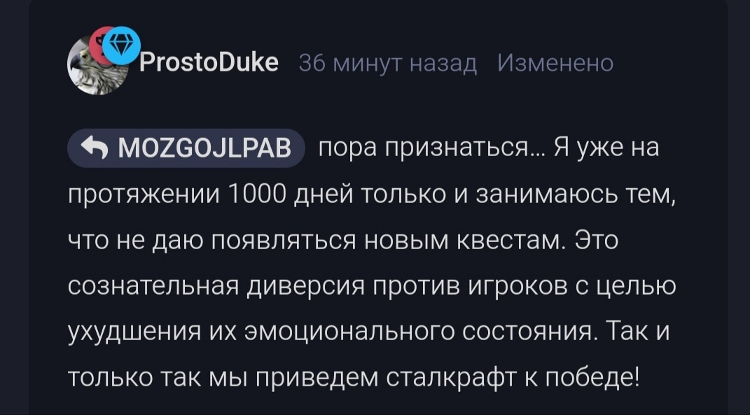 {TEXT?}