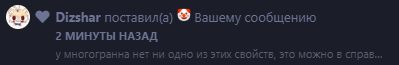 {TEXT?}