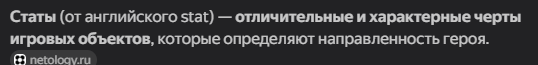 {TEXT?}
