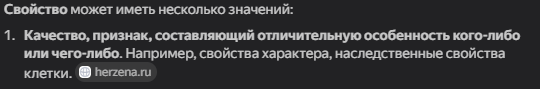 {TEXT?}