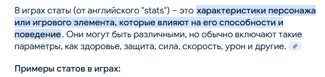 {TEXT?}