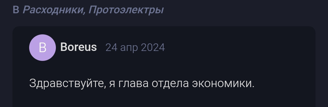 {TEXT?}