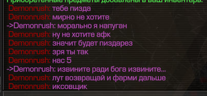 {TEXT?}