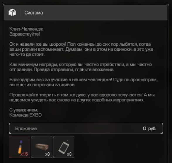 {TEXT?}