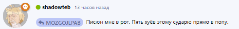 {TEXT?}