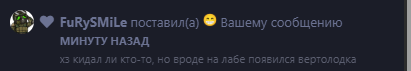 {TEXT?}
