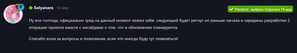 {TEXT?}