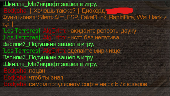 {TEXT?}