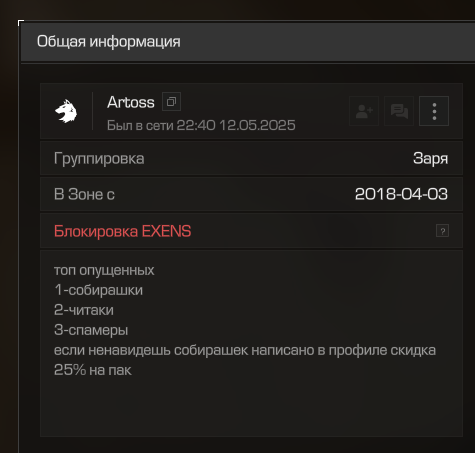 {TEXT?}