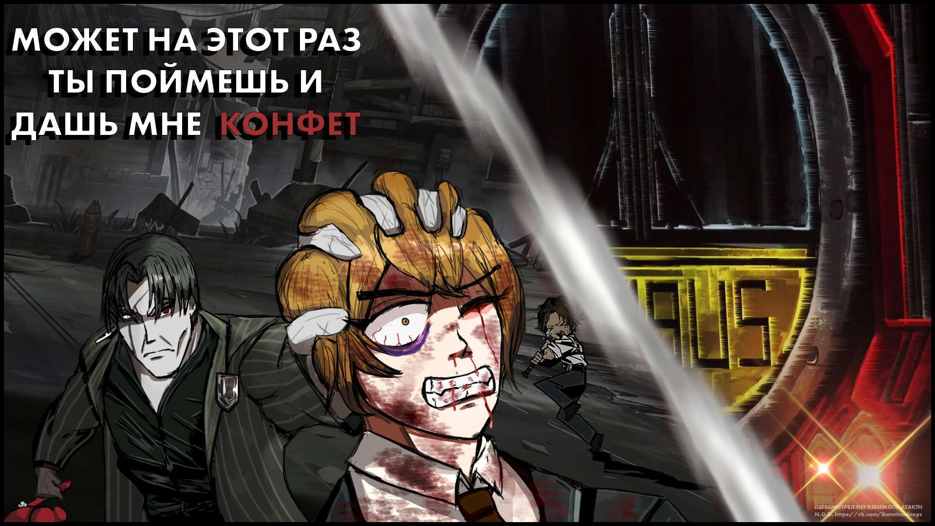 {TEXT?}