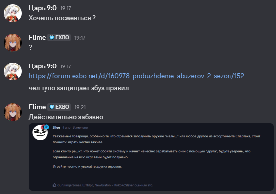 {TEXT?}
