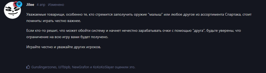 {TEXT?}