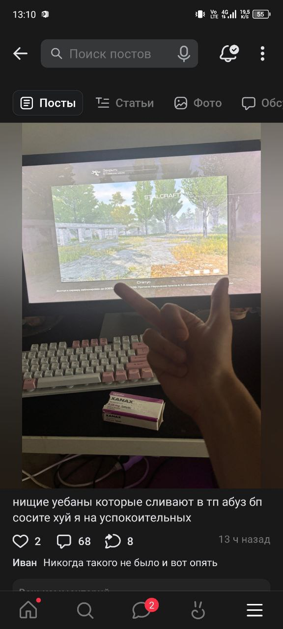 {TEXT?}