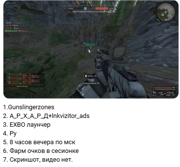 {TEXT?}