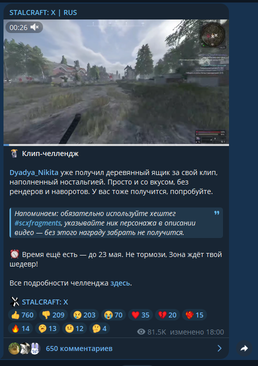 {TEXT?}