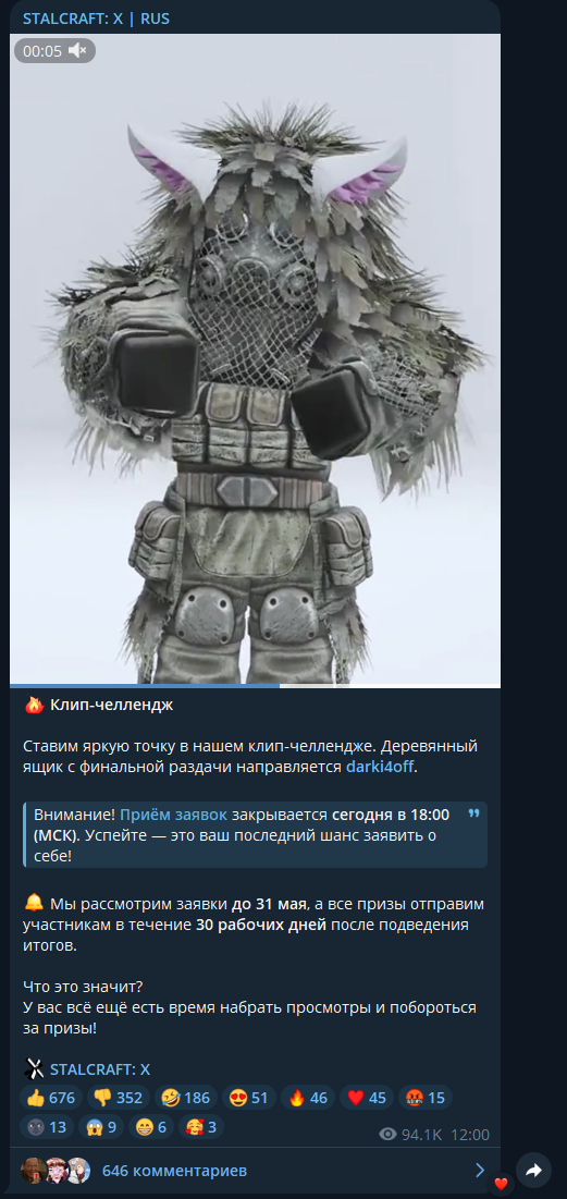 {TEXT?}