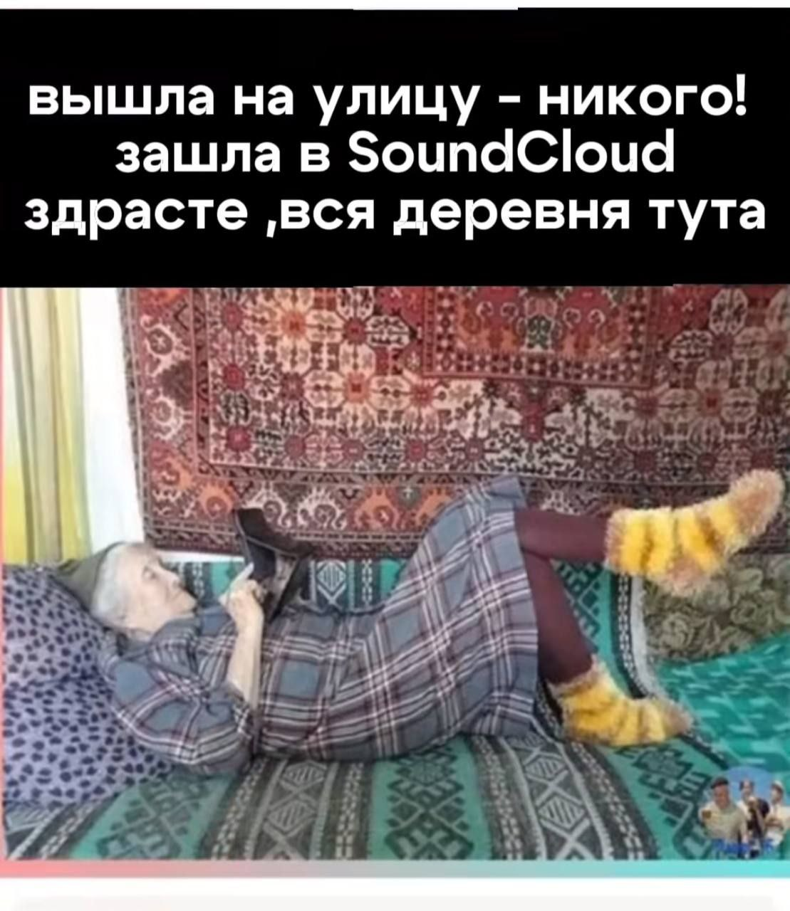 {TEXT?}