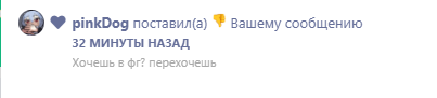 {TEXT?}