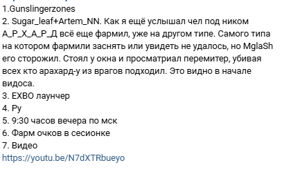 {TEXT?}