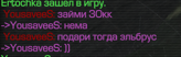 {TEXT?}