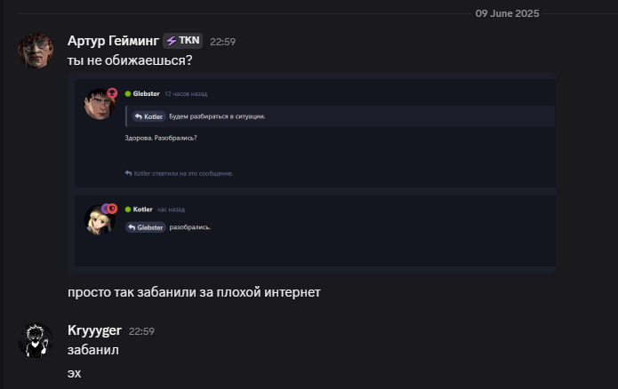 {TEXT?}