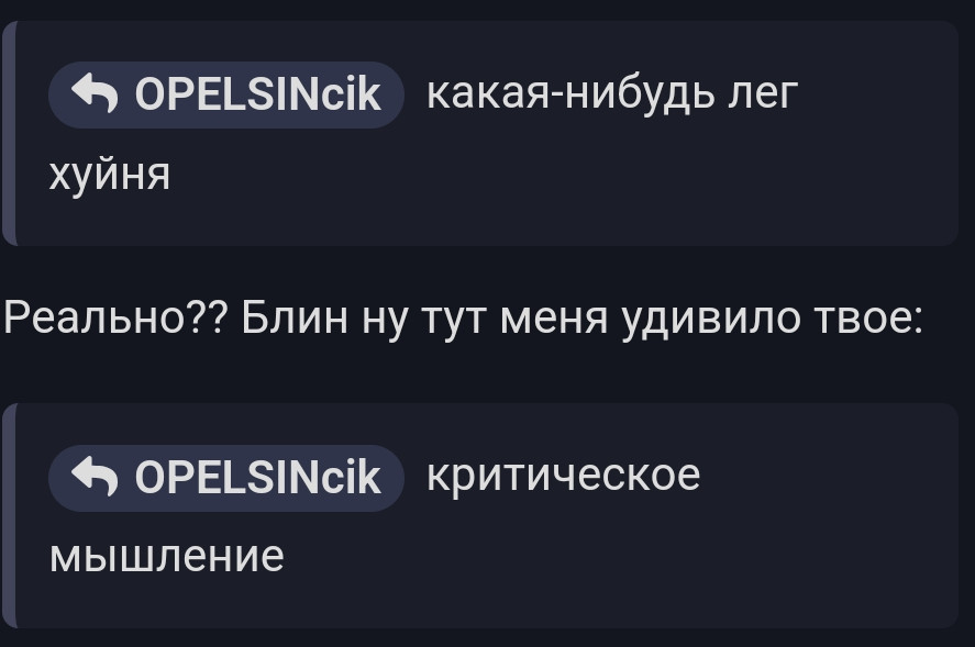 {TEXT?}