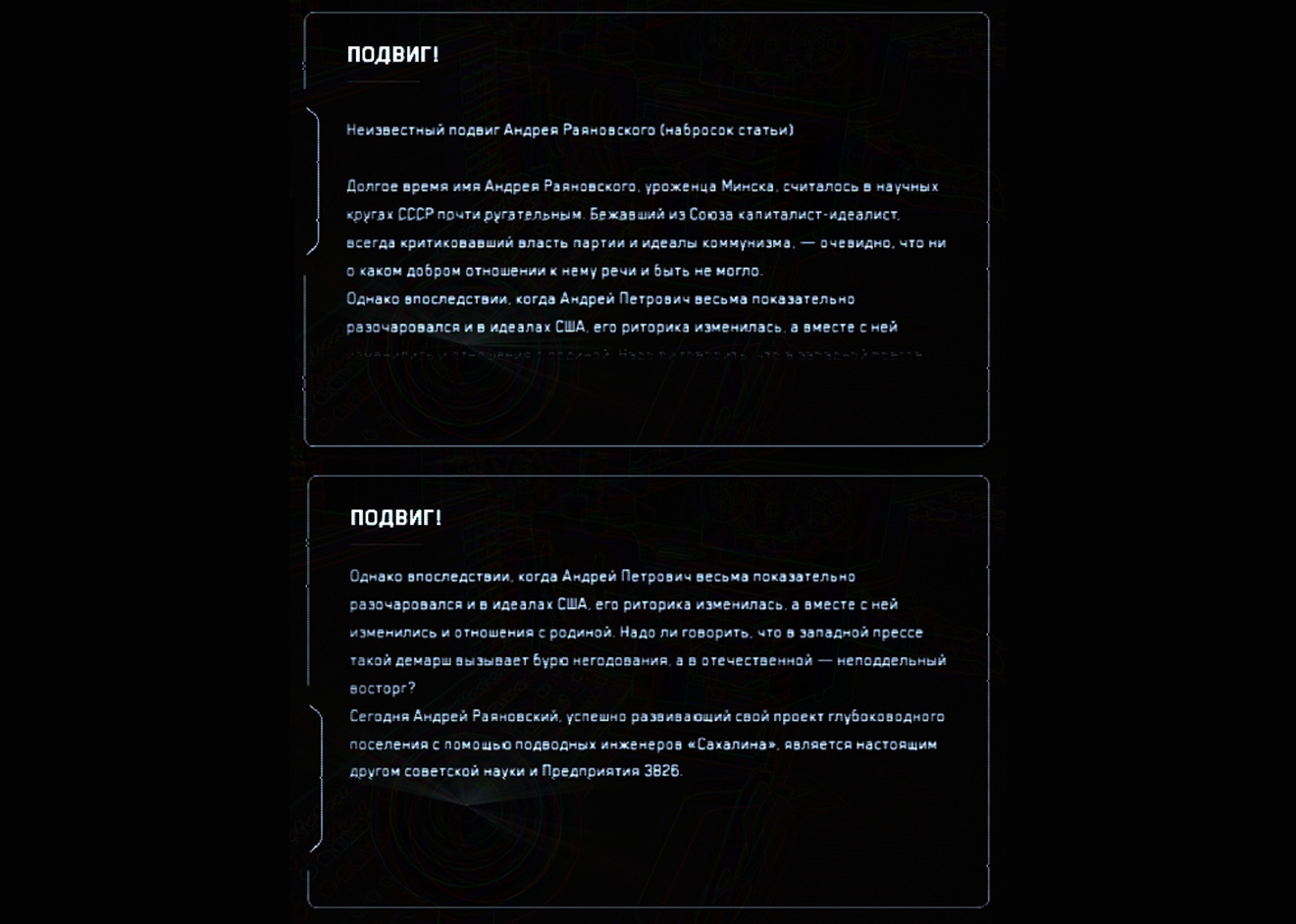 {TEXT?}