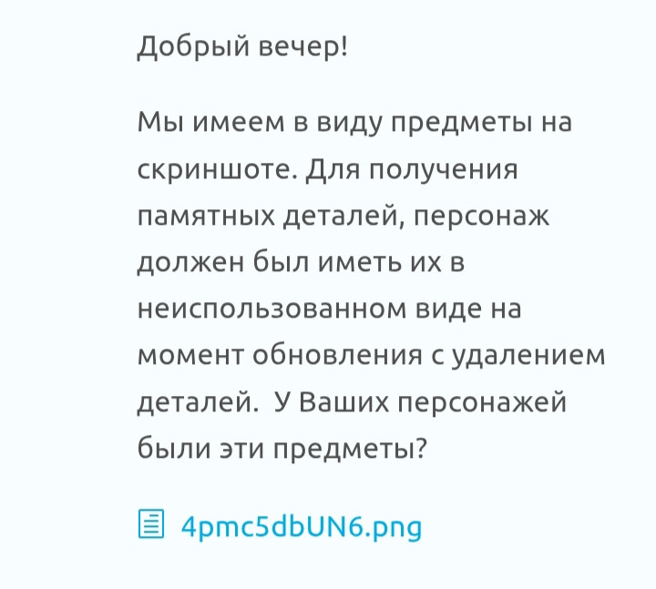 {TEXT?}