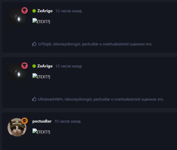 {TEXT?}