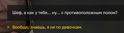 {TEXT?}